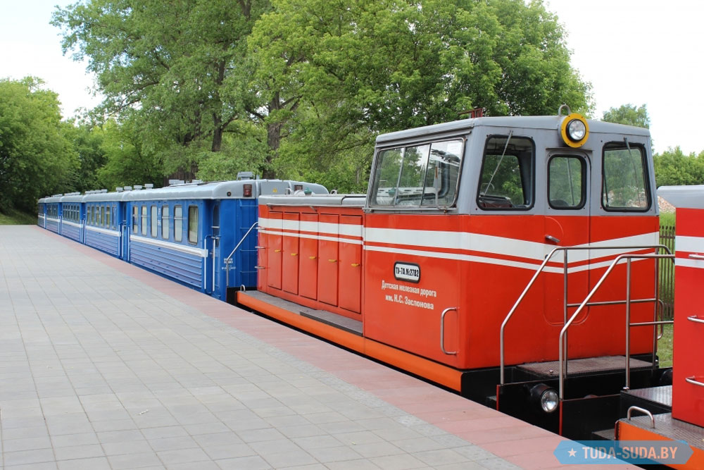 Children's Railroad (Minsk) - Wikipedia