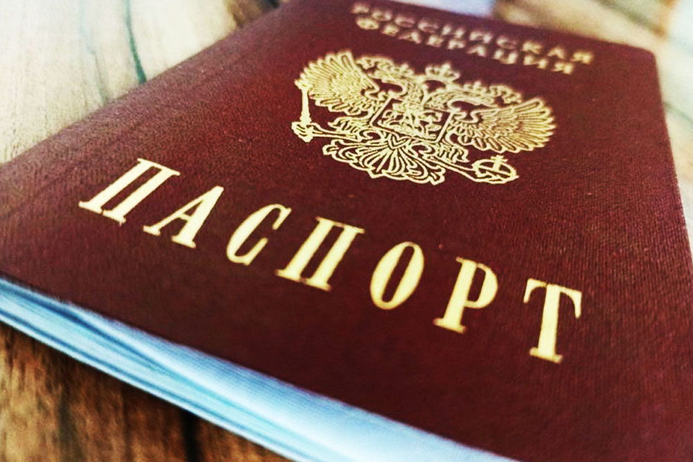 pasport-grazhdanina-rossii