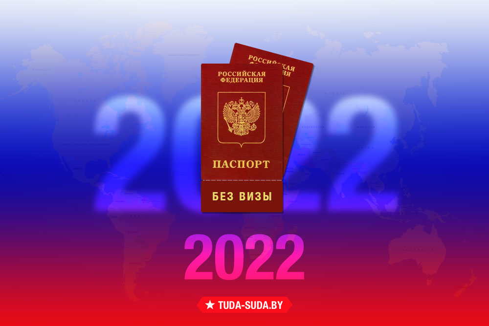 для граждан россии