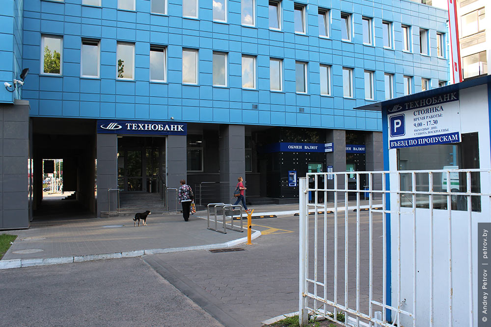 tehnobank tax free